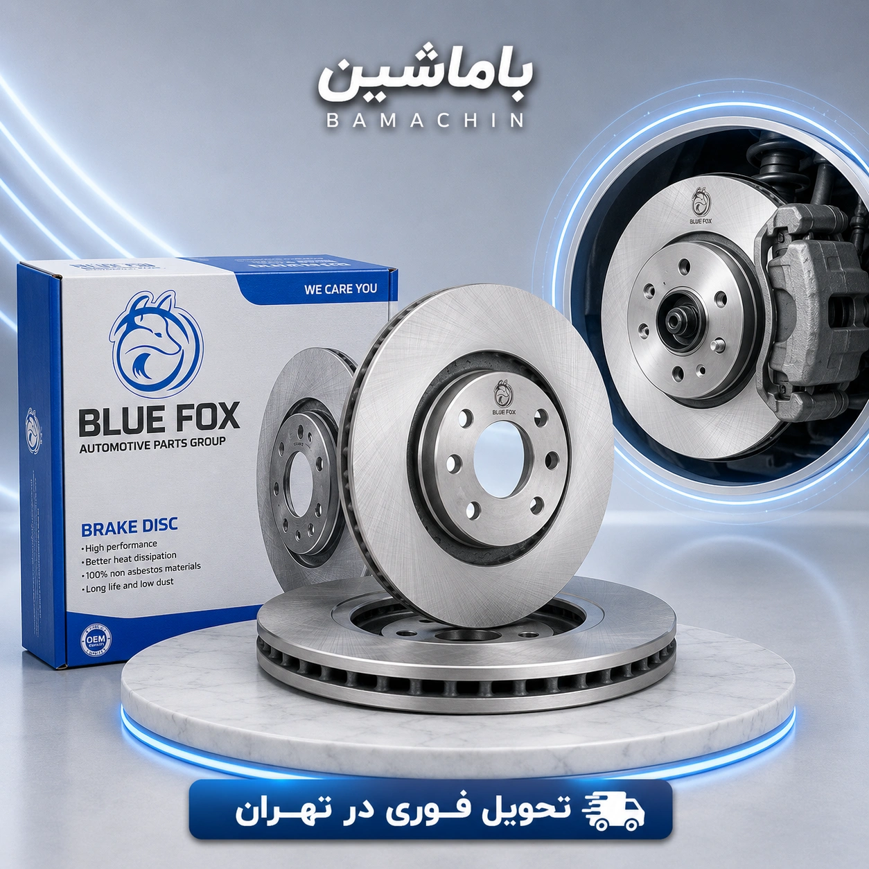bluefox-front-brake-disc-peugeot-206-type-5